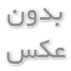 فصد خون: نگاهی عمیق به یک روش سنتی